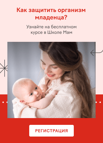 Школа беззаботного воспитания детей 