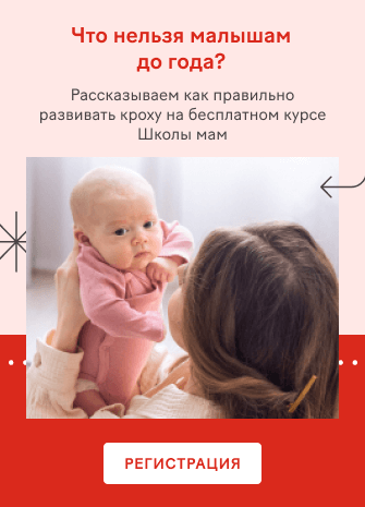 Школа беззаботного воспитания детей 