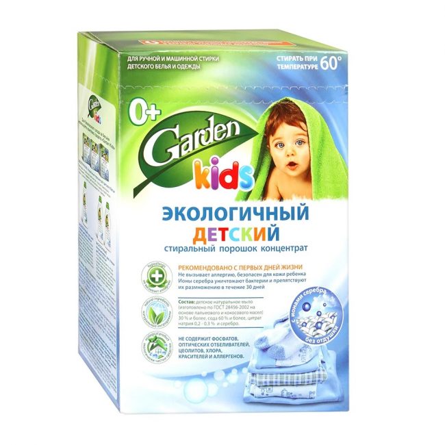 Дети в саду