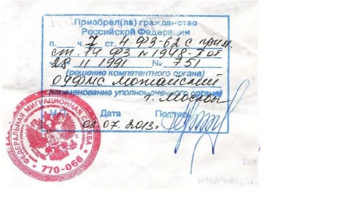 печать свидетельства о рождении