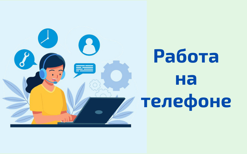 как заработать для мамы в интернете по телефону