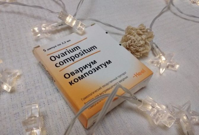 инъекции Ovarium Compositum
